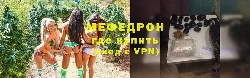 нарко площадка формула  мега ONION  Дятьково  Мефедрон VHQ 